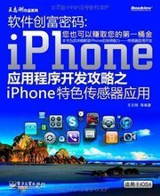 【iphone传感器】最新最全iphone传感器 产品参考信息